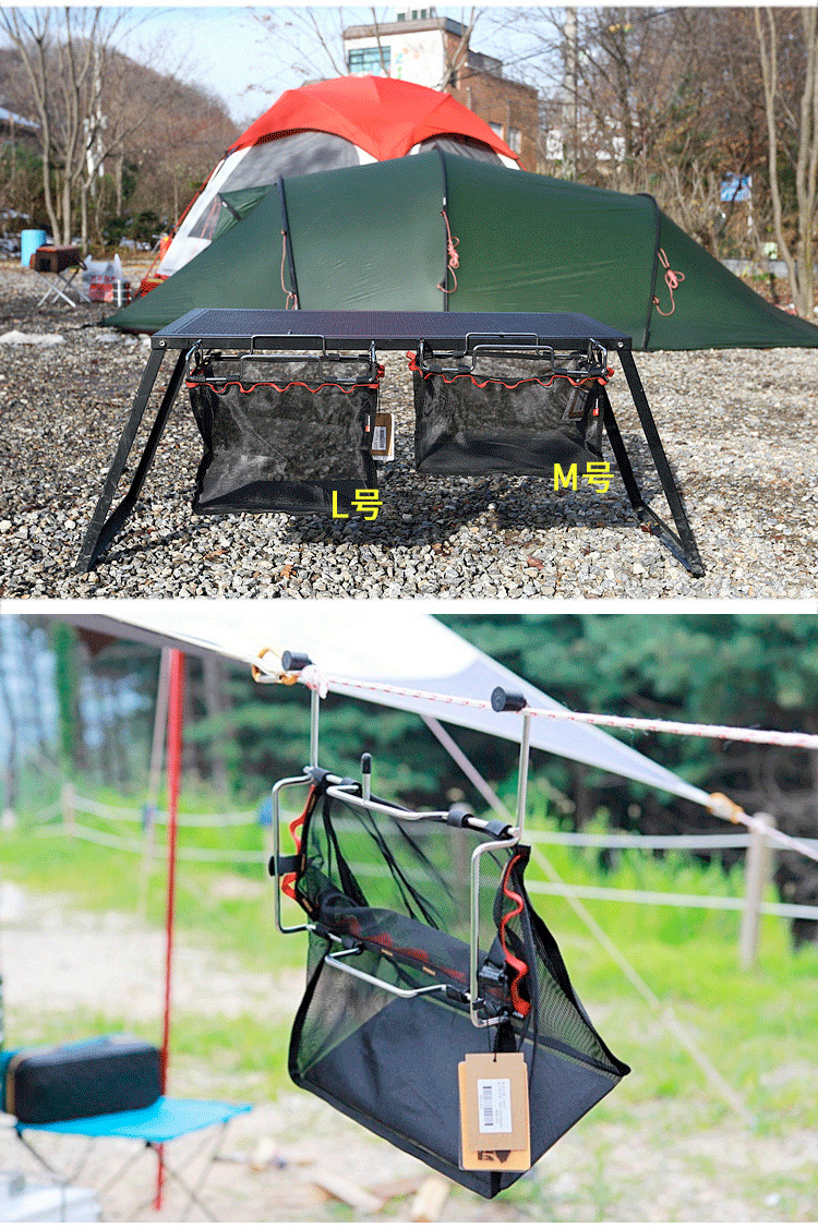 Aufbewahrungsgitter für Outdoor-Camping | Tragbare Aufbewahrungstasche