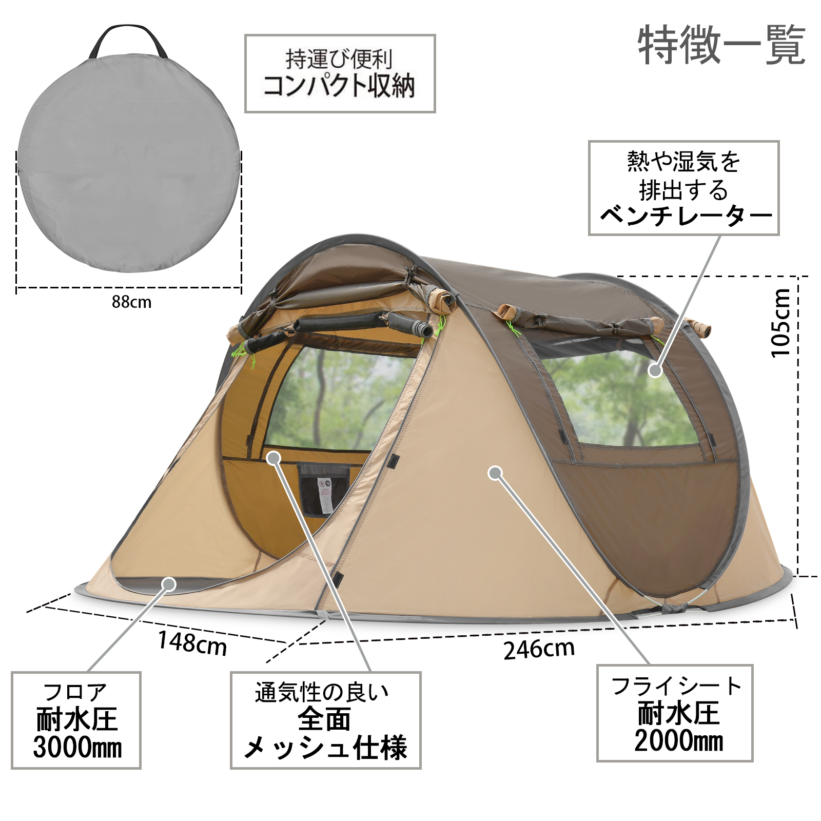 Einfach aufzubauendes und wasserdichtes Camping-Pop-up-Zelt für den Außenbereich