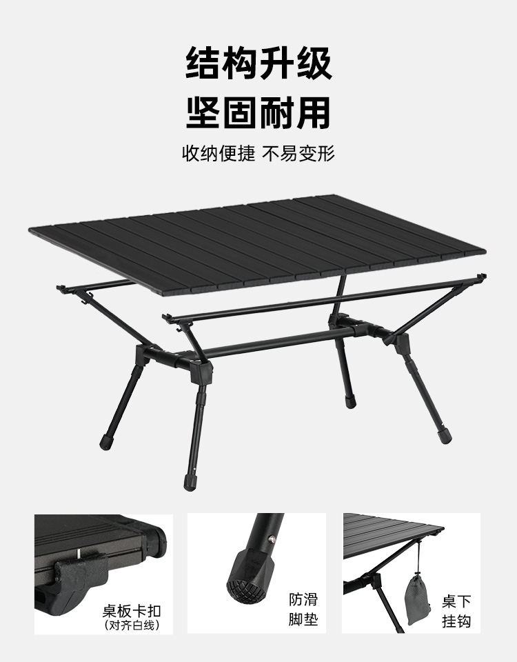 Schwarzer, tragbarer, höhenverstellbarer Campingtisch aus Aluminium