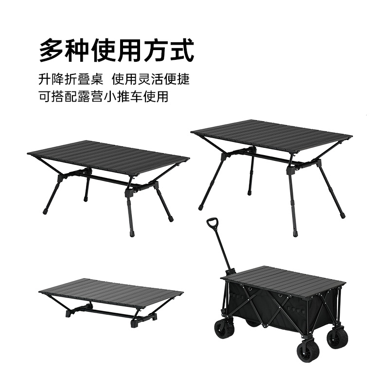 Schwarzer, tragbarer, höhenverstellbarer Campingtisch aus Aluminium