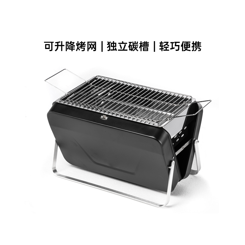 Maßgeschneiderter kleiner klappbarer Outdoor-Grill für Familienreisen