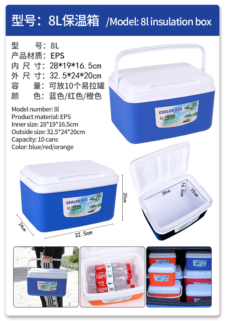 26L/33L/38L/55L/80L Kunststoff-Kühlbox für Outdoor-Camping-Grill