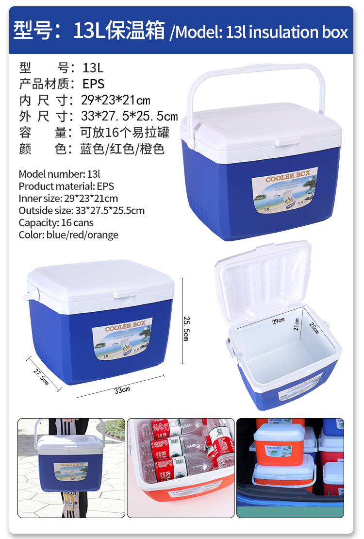 26L/33L/38L/55L/80L Kunststoff-Kühlbox für Outdoor-Camping-Grill
