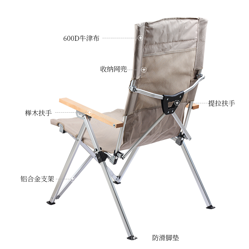 4-Stufen-Rucksack, verstellbarer Aluminium-Klapp-Campingstuhl