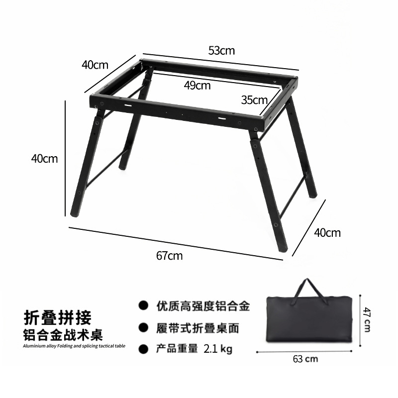 Camping-Picknick-Grillen IGT-Tisch mit modularen Erweiterungsbrettern
