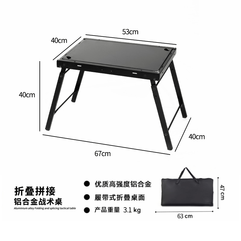 Camping-Picknick-Grillen IGT-Tisch mit modularen Erweiterungsbrettern