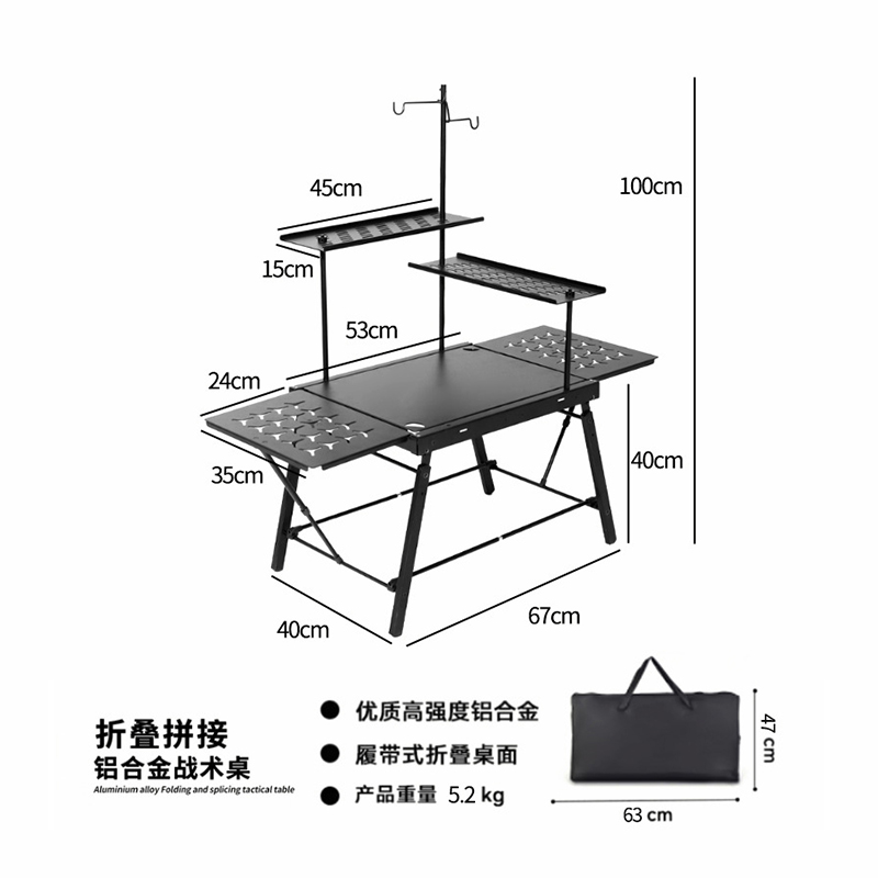 Camping-Picknick-Grillen IGT-Tisch mit modularen Erweiterungsbrettern